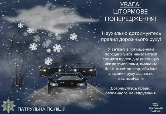 У Тернополі заборонили в'їзд вантажівок, фото №1 на сайті 20minut.ua