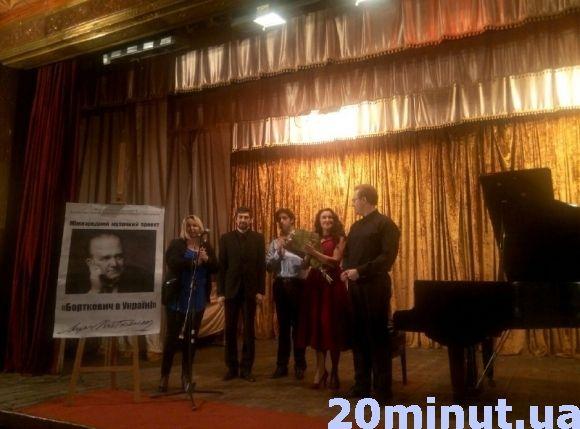 У Кам’янці на честь українського композитора зіграли концерт музиканти з Італії та Києва, фото №1 на сайті 20minut.ua