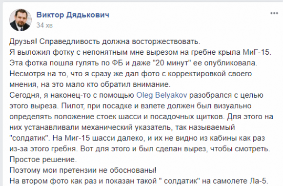 Інженери розкритикували конструкцію «МІГ-15» на Космонавтів. Кажуть, що може впасти на сайті 20minut.ua Інженери розкритикували конструкцію «МІГ-15» на Космонавтів. Кажуть, що може впасти, фото №28 на сайті 20minut.ua