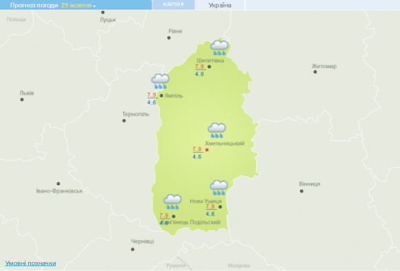 У Хмельницькому всі вихідні дощитиме на сайті vsim.ua У Хмельницькому всі вихідні дощитиме, фото №2 на сайті vsim.ua