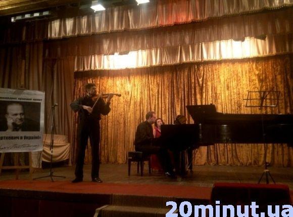 У Кам’янці на честь українського композитора зіграли концерт музиканти з Італії та Києва, фото №2 на сайті 20minut.ua