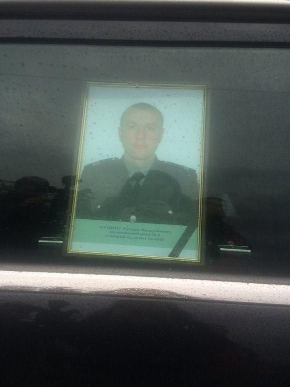 "На жаль не можу віддати останню честь Русіку", - Мусійчук про загиблого охоронця з Вінниччини, фото №1 на сайті 20minut.ua