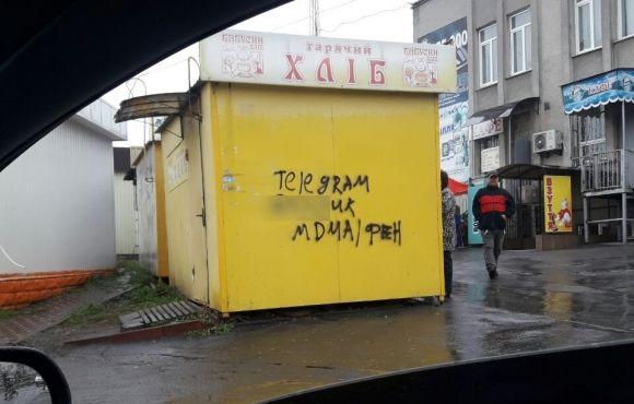 Нарколанцюжок: Китай-Одеса-Вінниця. Як ваші діти можуть купити небезпечні речовини на сайті 20minut.ua Нарколанцюжок: Китай-Одеса-Вінниця. Як ваші діти можуть купити небезпечні речовини, фото №4 на сайті 20minut.ua