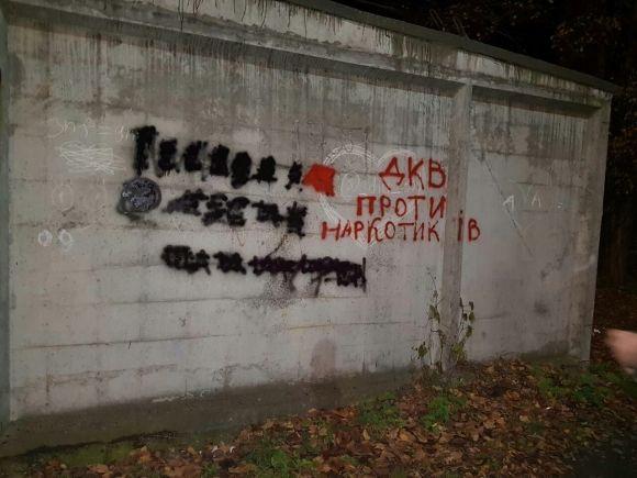 Нарколанцюжок: Китай-Одеса-Вінниця. Як ваші діти можуть купити небезпечні речовини на сайті 20minut.ua Нарколанцюжок: Китай-Одеса-Вінниця. Як ваші діти можуть купити небезпечні речовини, фото №10 на сайті 20minut.ua