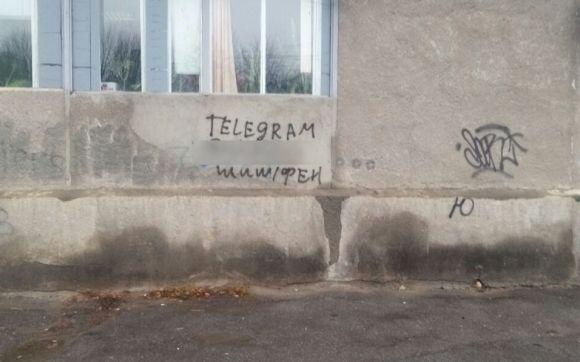 Нарколанцюжок: Китай-Одеса-Вінниця. Як ваші діти можуть купити небезпечні речовини на сайті 20minut.ua Нарколанцюжок: Китай-Одеса-Вінниця. Як ваші діти можуть купити небезпечні речовини, фото №3 на сайті 20minut.ua