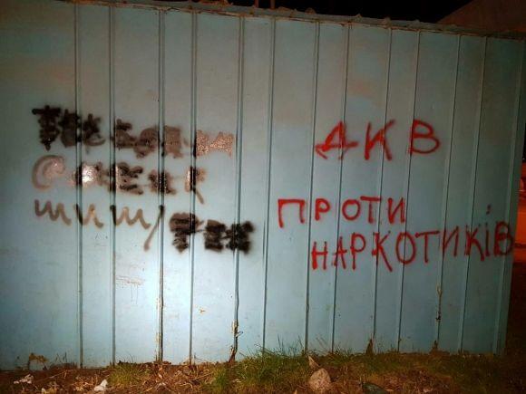 Нарколанцюжок: Китай-Одеса-Вінниця. Як ваші діти можуть купити небезпечні речовини на сайті 20minut.ua Нарколанцюжок: Китай-Одеса-Вінниця. Як ваші діти можуть купити небезпечні речовини, фото №9 на сайті 20minut.ua