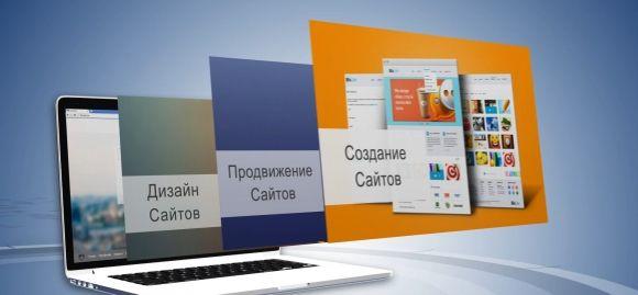 Webkitchen: создание сайтов в Киеве для новой ступеньки в бизнесе на сайті 20minut.ua Webkitchen: создание сайтов в Киеве для новой ступеньки в бизнесе, фото №1 на сайті 20minut.ua