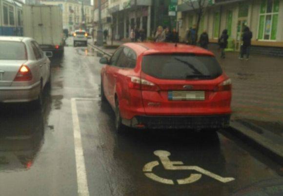 «Копи» почали викликати евакуатор для тих, хто паркується на місцях для інвалідів на сайті 20minut.ua «Копи» почали викликати евакуатор для тих, хто паркується на місцях для інвалідів, фото №4 на сайті 20minut.ua