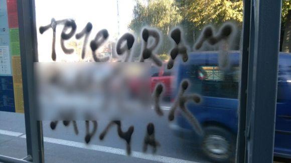 Нарколанцюжок: Китай-Одеса-Вінниця. Як ваші діти можуть купити небезпечні речовини на сайті 20minut.ua Нарколанцюжок: Китай-Одеса-Вінниця. Як ваші діти можуть купити небезпечні речовини, фото №5 на сайті 20minut.ua