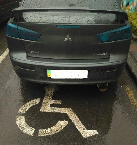 «Копи» почали викликати евакуатор для тих, хто паркується на місцях для інвалідів на сайті 20minut.ua «Копи» почали викликати евакуатор для тих, хто паркується на місцях для інвалідів, фото №2 на сайті 20minut.ua