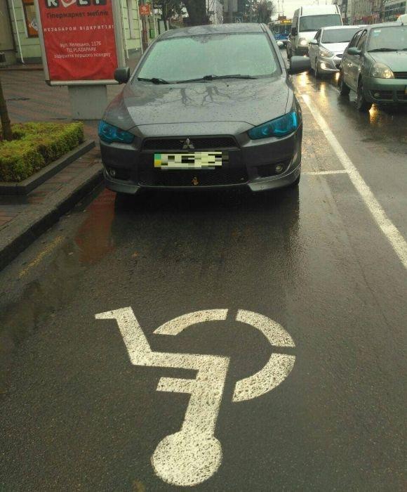 «Копи» почали викликати евакуатор для тих, хто паркується на місцях для інвалідів на сайті 20minut.ua «Копи» почали викликати евакуатор для тих, хто паркується на місцях для інвалідів, фото №3 на сайті 20minut.ua