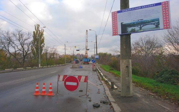 «До літа, можливо, встигнемо». Що зараз роблять на Київському мосту, фото №1 на сайті 20minut.ua