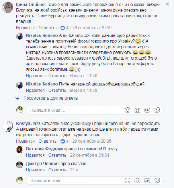 Новини Хмельницького - фото з Що обговорювали хмельничани у Фейсбук протягом тижня Що обговорювали хмельничани у Фейсбук протягом тижня, фото №2 на сайті vsim.ua