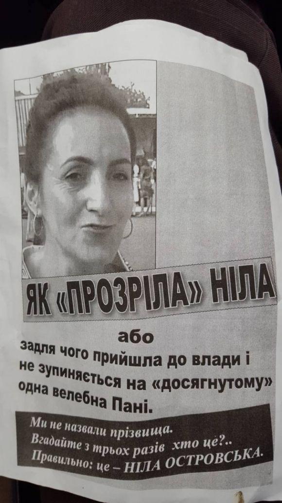 Вибори у хмельницьких ОТГ:  "чорний піар" і підрахунки з ліхтариками, фото №1 на сайті vsim.ua