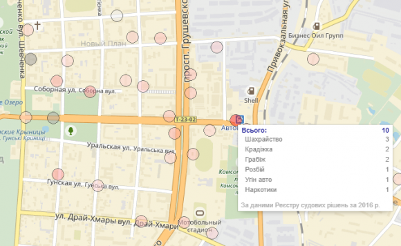 У яких будинках у Кам’янці трапилися злочини? Інтерактивна карта, фото №3 на сайті 20minut.ua