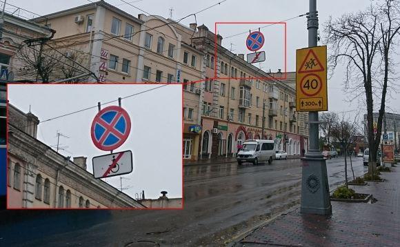 Копи штрафують за зайняте парко-місце для людей з інвалідністю. Але у новому законі є прогалини, фото №3 на сайті 20minut.ua