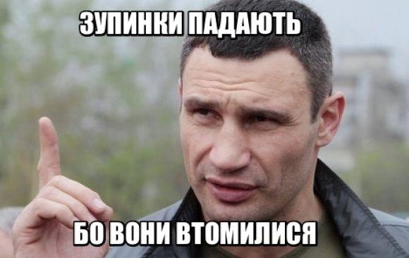 ТОП-15 фотожаб про те, як вінницькі зупинки «втомилися», фото №12 на сайті 20minut.ua