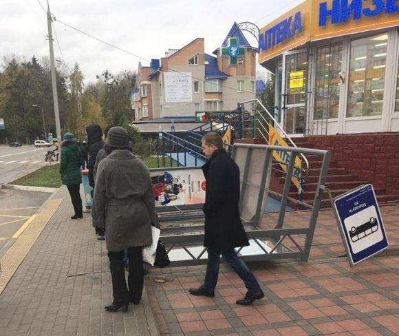 «Ні копійки з бюджету»: підрядники ремонтуватимуть зупинки, які впали, за власний рахунок на сайті 20minut.ua «Ні копійки з бюджету»: підрядники ремонтуватимуть зупинки, які впали, за власний рахунок, фото №2 на сайті 20minut.ua