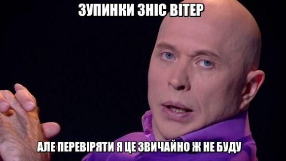 ТОП-15 фотожаб про те, як вінницькі зупинки «втомилися», фото №14 на сайті 20minut.ua