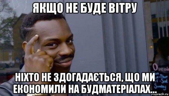 ТОП-15 фотожаб про те, як вінницькі зупинки «втомилися», фото №1 на сайті 20minut.ua