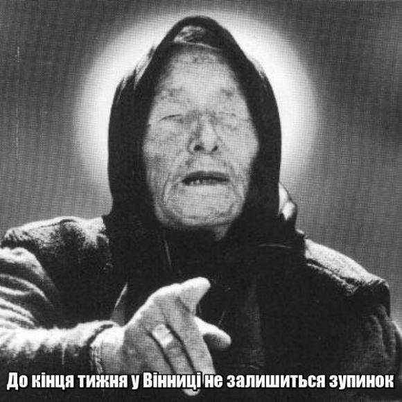 ТОП-15 фотожаб про те, як вінницькі зупинки «втомилися», фото №10 на сайті 20minut.ua