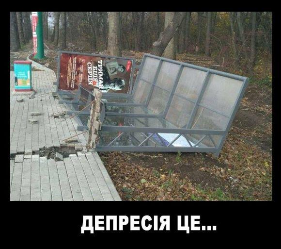 ТОП-15 фотожаб про те, як вінницькі зупинки «втомилися», фото №6 на сайті 20minut.ua