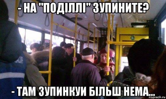 ТОП-15 фотожаб про те, як вінницькі зупинки «втомилися», фото №2 на сайті 20minut.ua