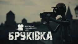 Кіно, мистецтво, родина: чому варто приїхати до Кам’янця в листопаді?, фото №6 на сайті 20minut.ua