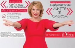 Кіно, мистецтво, родина: чому варто приїхати до Кам’янця в листопаді?, фото №7 на сайті 20minut.ua