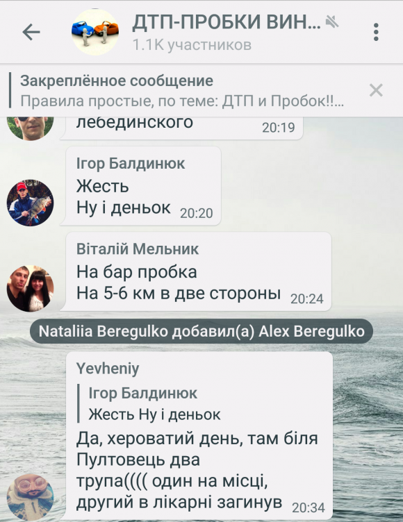 Смертельна ДТП у Вінницькому районі. Затор розтягнувся на кілометри, фото №5 на сайті 20minut.ua