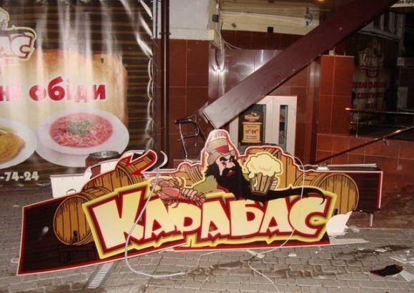 Новини Вінниці - фото з П'яний водій вбив трьох людей на тротуарі. Як розслідували резонансні ДТП у Вінниці П'яний водій вбив трьох людей на тротуарі. Як розслідували резонансні ДТП у Вінниці, фото №2 на сайті 20minut.ua