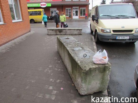 Мокре базарне питання, фото №7 на сайті 20minut.ua