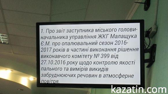 Місцевий крематорій ніхто не відмінив на сайті 20minut.ua Місцевий крематорій ніхто не відмінив, фото №18 на сайті 20minut.ua