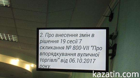 Місцевий крематорій ніхто не відмінив на сайті 20minut.ua Місцевий крематорій ніхто не відмінив, фото №15 на сайті 20minut.ua