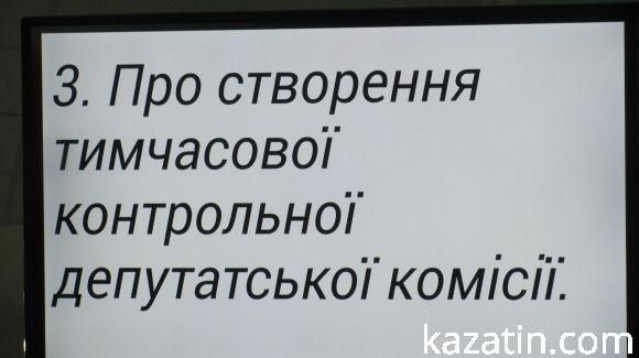 Місцевий крематорій ніхто не відмінив на сайті 20minut.ua Місцевий крематорій ніхто не відмінив, фото №29 на сайті 20minut.ua