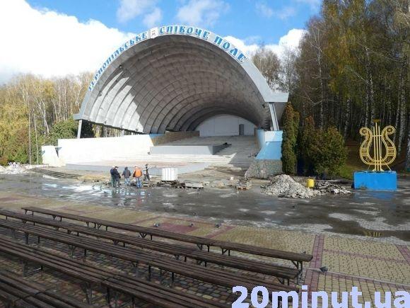 "Співучка" в парку Нацвідродження буде з новими сходами, фото №2 на сайті 20minut.ua