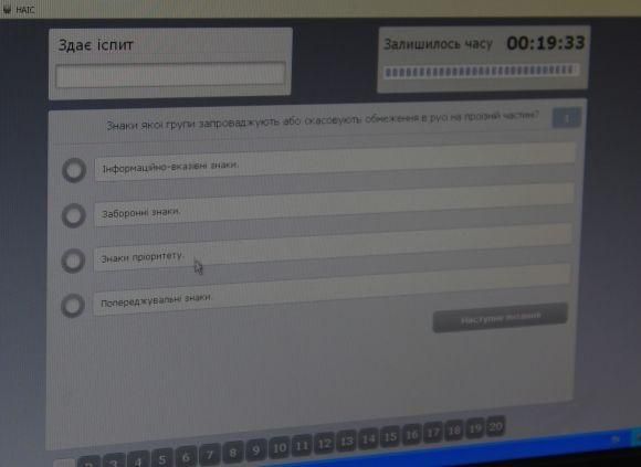 День відкритих дверей МВС: показали як дути у «Драгер». І повели на арештмайданчик на сайті 20minut.ua День відкритих дверей МВС: показали як дути у «Драгер». І повели на арештмайданчик, фото №7 на сайті 20minut.ua