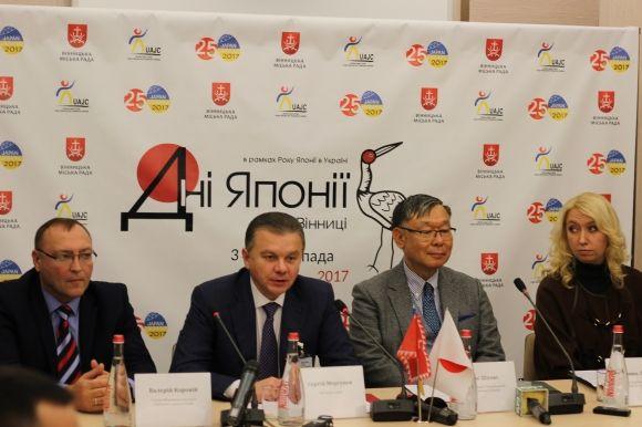 Японський бізнес: одна компанія вже «зайшла» у Немирів, з іншою ведуть перемовини на сайті 20minut.ua Японський бізнес: одна компанія вже «зайшла» у Немирів, з іншою ведуть перемовини, фото №1 на сайті 20minut.ua