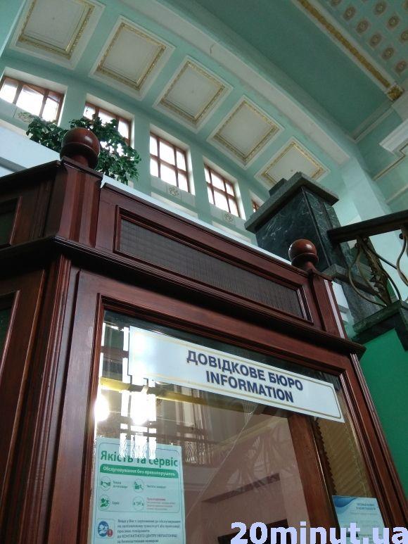 Двоповерховим потягом тернополяни їздитимуть до Києва, фото №1 на сайті 20minut.ua