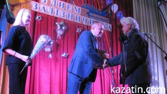 В училищі вітали залізничників, фото №55 на сайті 20minut.ua