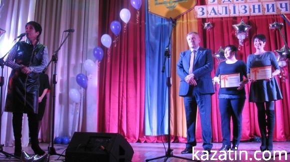 В училищі вітали залізничників, фото №73 на сайті 20minut.ua