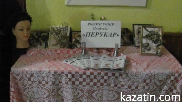 В училищі вітали залізничників, фото №4 на сайті 20minut.ua