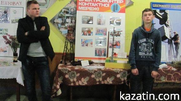 В училищі вітали залізничників, фото №6 на сайті 20minut.ua