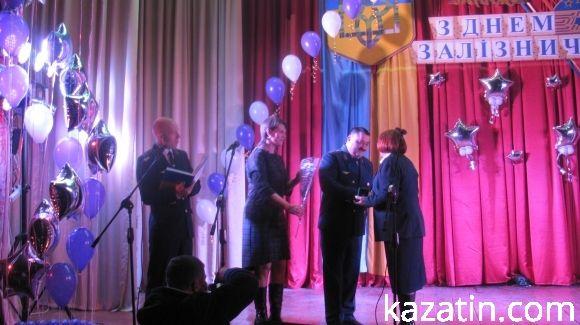 В училищі вітали залізничників, фото №32 на сайті 20minut.ua