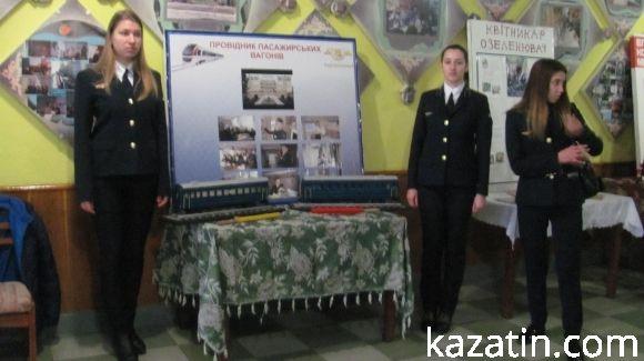 В училищі вітали залізничників, фото №8 на сайті 20minut.ua