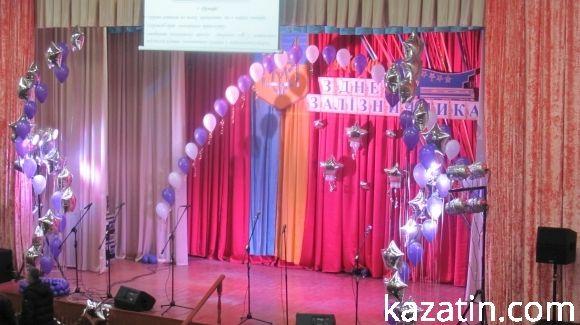 В училищі вітали залізничників, фото №23 на сайті 20minut.ua