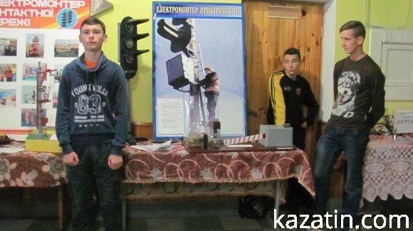 В училищі вітали залізничників, фото №5 на сайті 20minut.ua