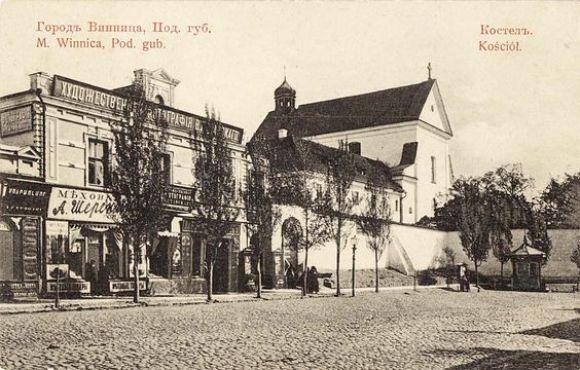 Дореволюційна Вінниця: Як виглядало місто 100 років тому (карта, фото), фото №12 на сайті 20minut.ua