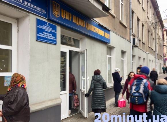 В останній день за громадські проекти проголосувати більше двох тисяч городян, фото №1 на сайті 20minut.ua