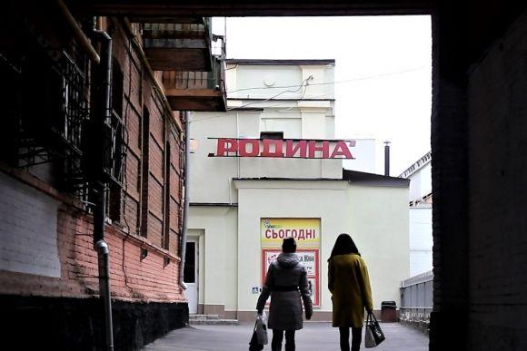 «Родину» ремонтують. Як зміниться кінотеатр? на сайті 20minut.ua «Родину» ремонтують. Як зміниться кінотеатр?, фото №2 на сайті 20minut.ua